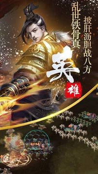 盛世皇朝傳奇游戲截圖2