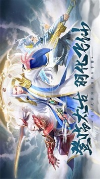 劍起浮塵游戲截圖2