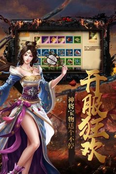 代號(hào)戰(zhàn)國大戰(zhàn)游戲截圖2