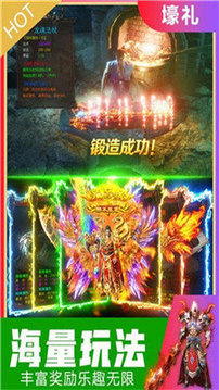 傳奇單職業(yè)打金游戲截圖3