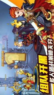 野蠻合體游戲截圖2