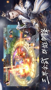 青云傳御劍修仙游戲截圖1