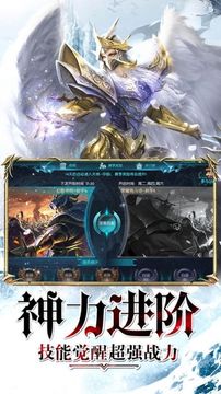 黎明突襲游戲截圖1