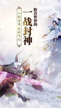 清虛天衍錄游戲截圖2