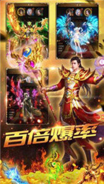 冰雪復(fù)古單職業(yè)傳奇游戲截圖1