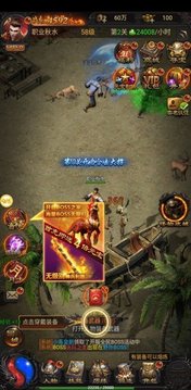 1.76永恒復古傳奇游戲截圖1