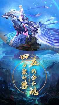 混沌之刃緣起游戲截圖2