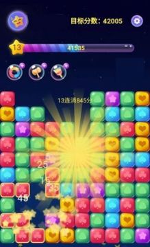 天天玩消星星游戲截圖2
