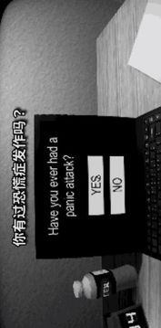 奇怪的調查游戲截圖3