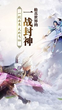 大荒神魔殿游戲截圖3