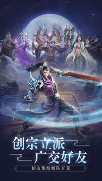 滄海秘境游戲截圖1