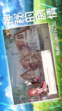 緋色物語游戲截圖2