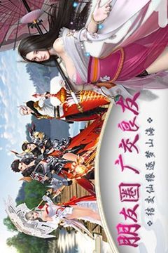 軒轅劍神游戲截圖2