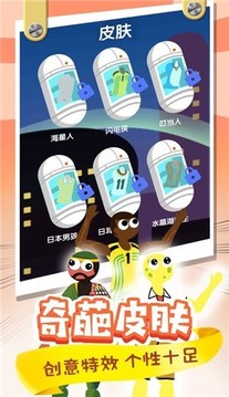 翻滾功夫貓游戲截圖2