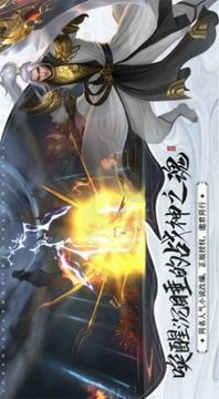 極道凌九天游戲截圖3
