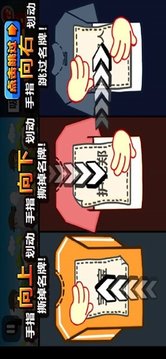 這里我最快游戲截圖1