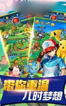 精靈寶貝進(jìn)化游戲截圖3