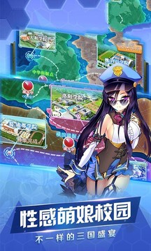 萌娘校園游戲截圖4