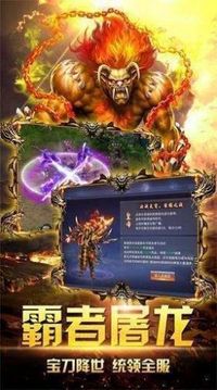 176復古銘文神途游戲截圖3