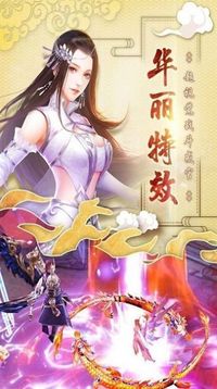 九州琉璃傳游戲截圖1