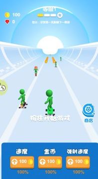 滑板大亂斗游戲截圖3