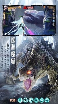 流光劍影游戲截圖1