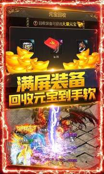 刀刀切割刀刀加速單職業(yè)游戲截圖1