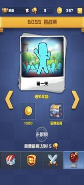 彈跳橡皮人游戲截圖3