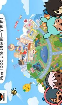 托卡世界游泳池游戲截圖4