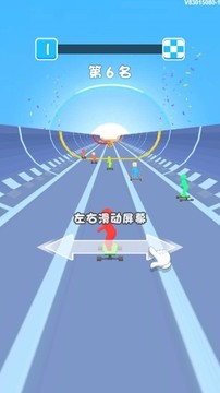 極速滑板亂斗游戲截圖2
