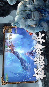 蒼穹之聲游戲截圖1