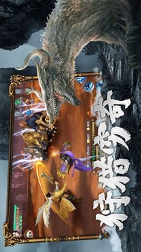 蒼穹之聲游戲截圖3