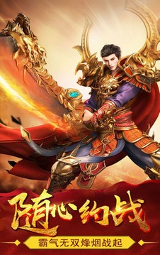 亂春秋單職業(yè)神途游戲截圖2