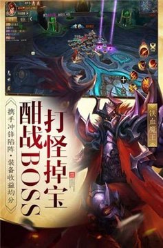 汐耀傳奇游戲截圖2