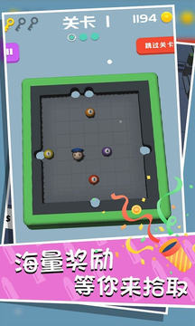 桌球訓(xùn)練游戲截圖4
