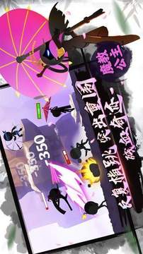我功夫特牛伍六七游戲截圖3