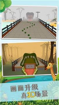 推開一切動物園游戲截圖3