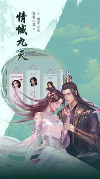 魔武至尊游戲截圖1