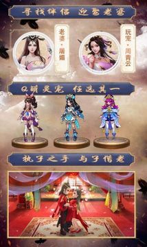 紫青之雙劍游戲截圖1