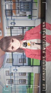 007號辦事處游戲截圖2