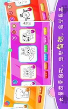 迷你繪畫世界游戲截圖1