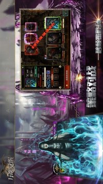 萬魂覺醒之造化天宮游戲截圖2