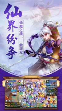 幻靈圣傳游戲截圖1