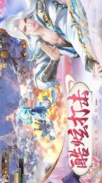 魔獸夢回江湖游戲截圖1