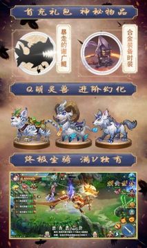 紫青之雙劍游戲截圖2