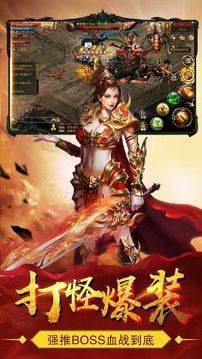亂春秋單職業(yè)神途游戲截圖4