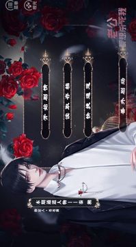 老公都想殺死我游戲截圖1