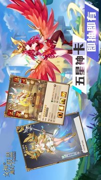 女神的魔幻聯(lián)盟神域游戲截圖3