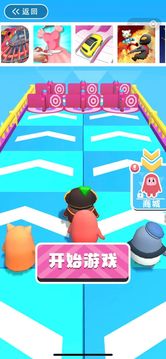 小豆快跑游戲截圖2