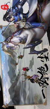 掌中三國群雄逐鹿游戲截圖3